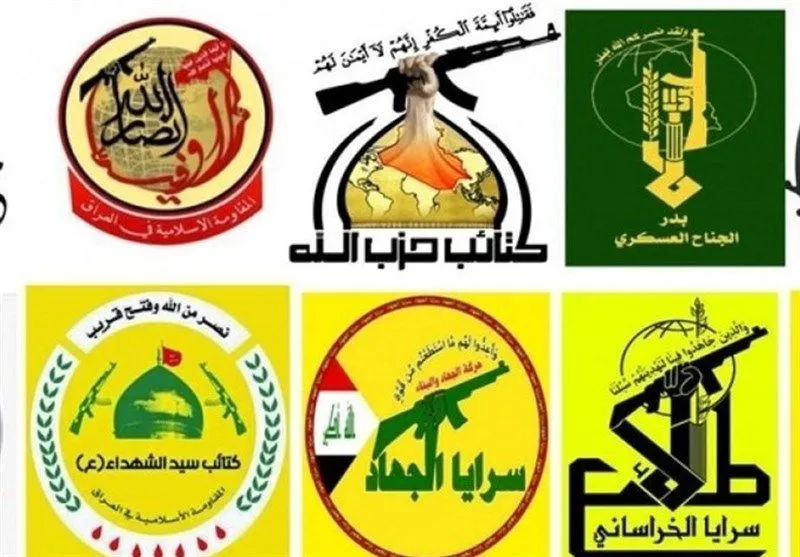 Gazze Savaşında Iraklı Direniş Grupları