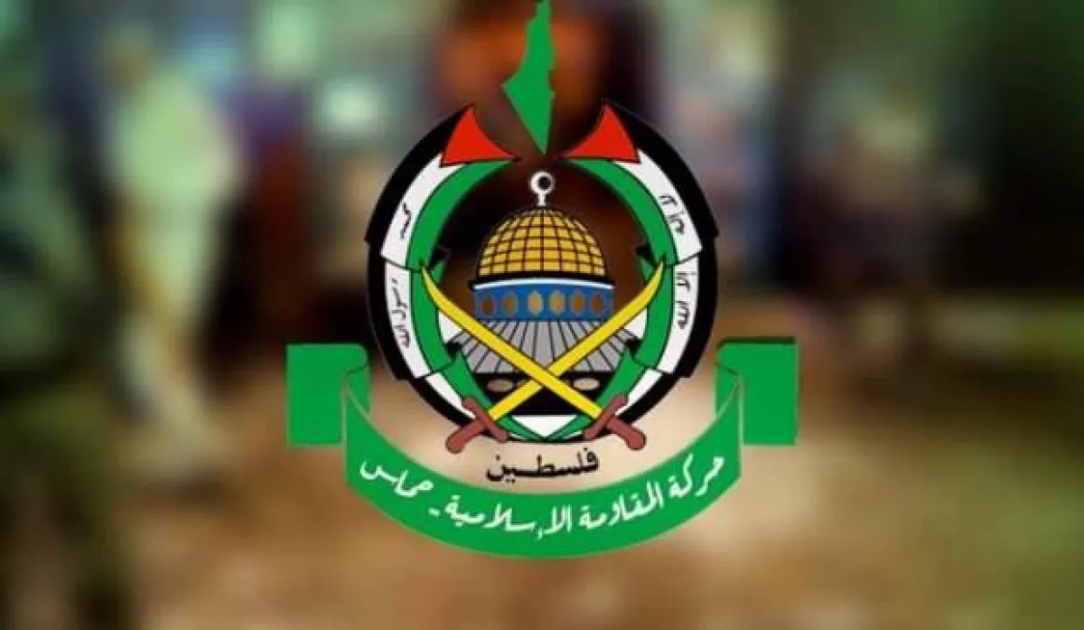 İsrail'in Suikast Tehditlerine Hamas'tan Yanıt