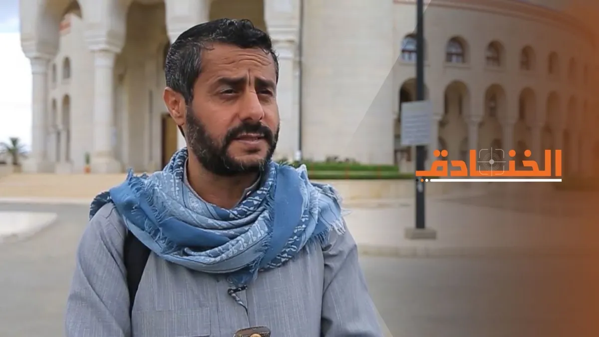 el-Buhayti: Suud'u Uyarıyoruz, Eskisi Gibi Olmaz