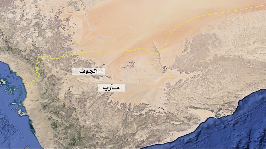 Yemen Ordusundan Yeni Operasyonlar
