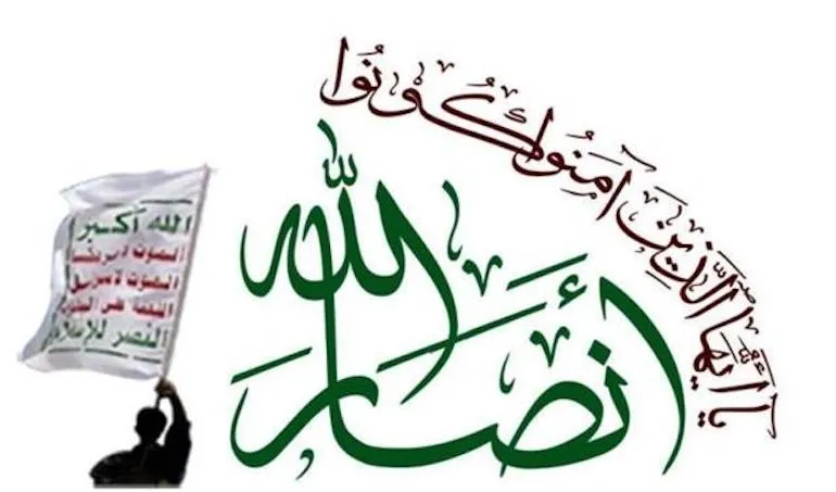 Ensarullah Heyeti Rusya'da