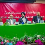 bahreynli-muhalifler-tahran-da-bulustu-9888.jpg