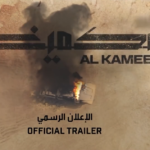 ensarullah-tan-bae-nin-quot-pusu-quot-filmime-cevap-7595.png