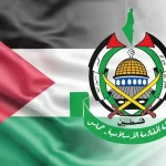 hamas-tan-genel-grev-aciklamasi-13203.webp.webp