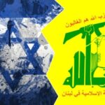 hizbullah-siyonistlerin-telefonlarina-sizdi.jpg