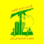 hizbullah-tan-gazze-ateskesi-aciklamasi-15304.jpg
