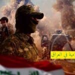 irak-direnisinden-abd-ye-uyari-14613.jpg