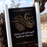 isgalci-israil-e-sinirda-kasim-suleymani-mesaji-7749.png