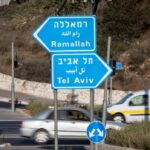 israil-istihbarati-ramallah-cokuyor-11750.jpg