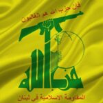 israil-medyasi-hizbullah-istedigini-aldi-12702.jpg