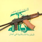 israil-medyasi-ndan-hizbullah-a-filistin-suclamasi-7556.jpg
