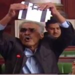 tunus-meclisi-nde-israil-bayragi-yirtildi.jpg